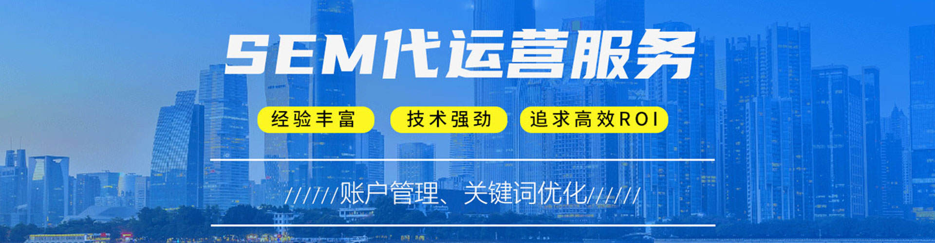 宾川百度竞价托管