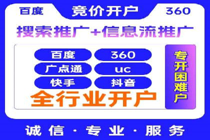 实战经验：百度推广一个月的流程与费用分析