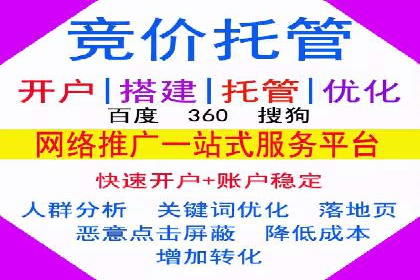 Sem优化公司实战：关键词优化技巧分享