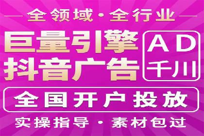 百度信息流广告推广策略及效果分析