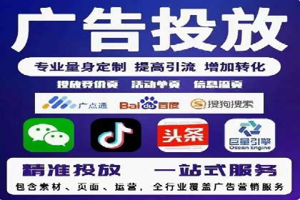 某公司SEM主管如何提升广告投放效果的实战案例